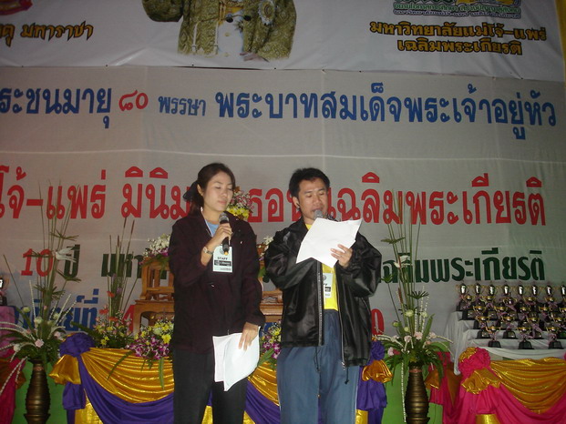 ../Picture/2550/run (25).JPG